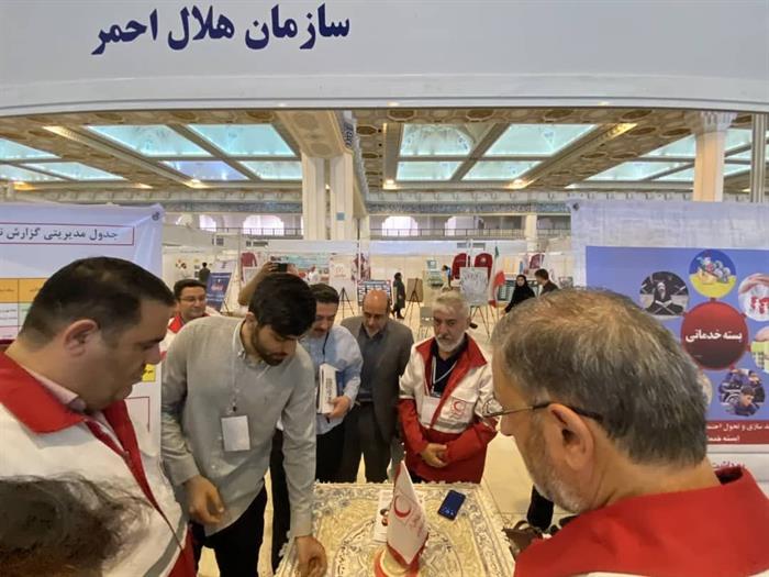 نمایشگاه آباد ایران