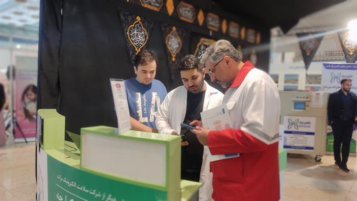 نمایشگاه آباد ایران